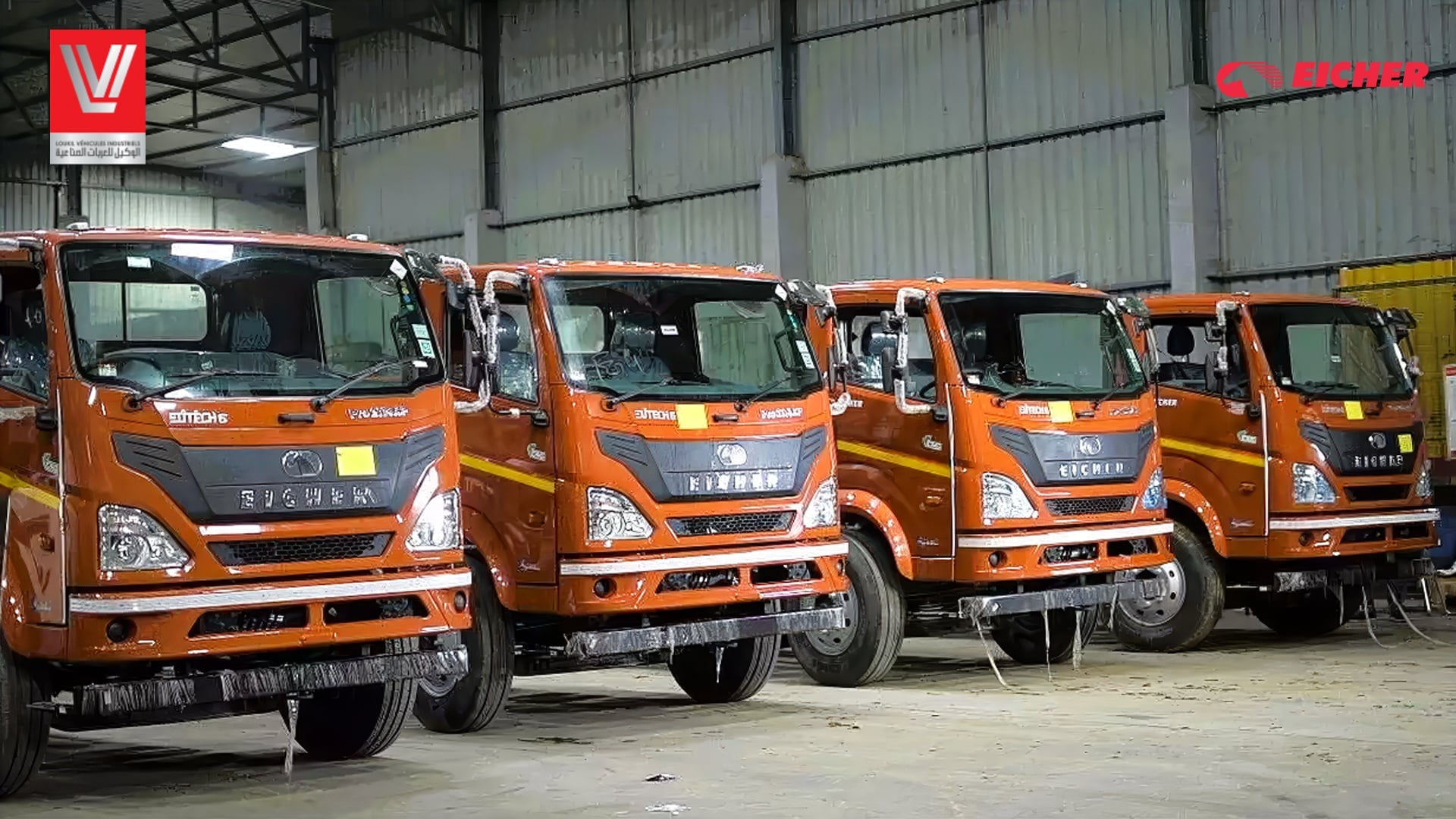 مجموعة لوكيل الموزع الرسمي لشاحنات إيشر" Eicher " في تونس